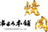 焼肉串ひろ本舗のロゴ