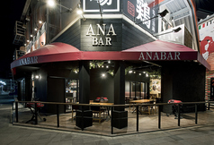 CAFE&BBQ ANA BAR カフェ&バーベキュー アナバーの外観1