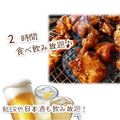 焼肉酒場 たまゆらのコース写真