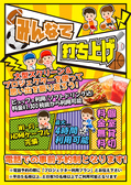 個室貸切OK!大型スクリーン&プロジェクター使用し、みんなで宴会や打ち上げ利用にいかがですか?各国料理をビュッフェスタイルでお楽しみいただきながら各種宴会利用可能です♪※電話での事前予約制となります。電話予約の際に「プロジェクター利用プラン」とお伝えください。平日5名、土日祝10名様以上で利用可能です。