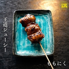 ももにく