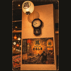 釧路港町酒場 まるしまの特集写真
