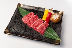和牛特選ハラミ