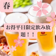 Rin串焼き酒場 麟 富山駅前店特集写真1