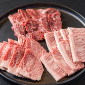 焼肉 柊のおすすめ料理2