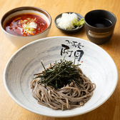 つけ蕎麦の阿国 池袋店のおすすめ料理2