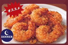 【Seafood Snacks】ガーリックシュリンプフリット