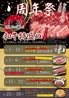 焼肉LOUNGE うしのよだれのおすすめポイント1