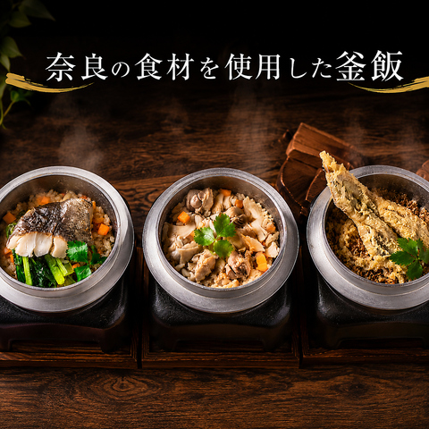 【絶品】地鶏や海鮮、天ぷらを使った釜飯◎炊き立ての香りと旨みを贅沢に味わえる逸品♪の写真