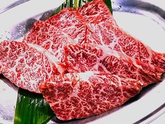 国産牛はらみ