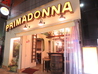 プリマドンナ PRIMADONNA 熊本市のおすすめポイント3