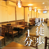 中華居酒屋 錦庄 きんしょう 京都四条大宮店のおすすめポイント3