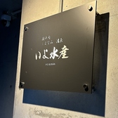 当店の個室は、喫煙可能となっております。お客様がゆったりとくつろぎながら、お好きなタバコをお楽しみいただける空間をご提供しております。個室でのプライベートなひとときを、お好みの料理やお飲み物と共にタバコも楽しめる快適な空間となっておりますので、とてもリラックスした雰囲気でご利用できます。