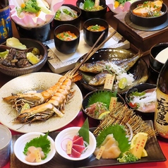 原始焼酒場 炭げんのコース写真