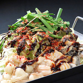 らーめん居酒屋一八の写真