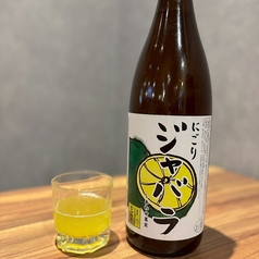 にごりじゃばら酒