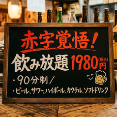 Kara Kara カラカラのコース写真