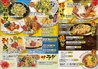 CAFE&居酒屋レストランちゅらのおすすめポイント2