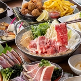 寧々家 仙台幸町店のおすすめ料理2
