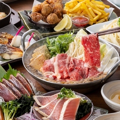 寧々家 山形松見町店のおすすめ料理2