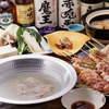 焼鳥大石