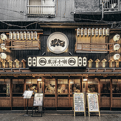 浪速炉ばた 東洋小噺の外観1
