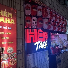 Hem Taka ヘムタカの特集写真