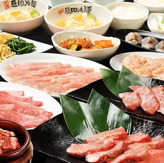 焼肉冷麺やまなか屋 盛岡大通店のコース写真