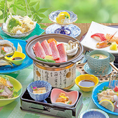 壱勢 いっせい 新潟店のおすすめ料理3
