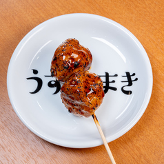 つくね串