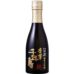 黒松白鹿 千年寿 純米大吟醸