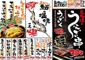 炭火居酒屋 炎 アーバンビル店のおすすめ料理3