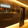 ワインバル ASOKO アソコのおすすめポイント2