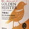 DHCビール　ゴールデン　マイスター[ボトル]〈日本　ラガー〉ALC：5％/IBU：20