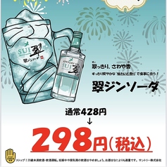 焼肉 ホルモン 三味 西川口店の写真
