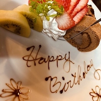 特別なメッセージを添えて♪