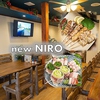 new NIRO画像