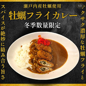 curry&bar SUNNY カレーアンドバー サニーのおすすめ料理3