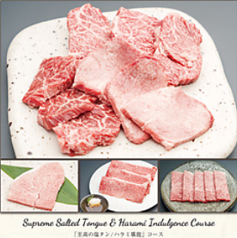 焼肉レストラン 炙家bis 北島店の特集写真