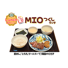 牛タンと和牛焼き 青葉苑 天王寺MIOプラザ館店のおすすめランチ1