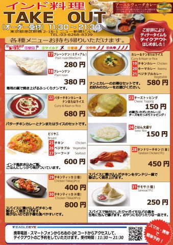 居酒屋インド料理店 チャンドラマ アジア エスニック料理 のランチ ホットペッパーグルメ