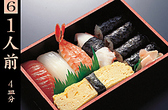 天下寿司 池袋店のおすすめ料理3