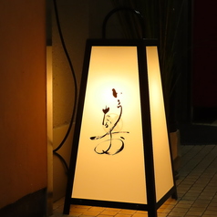 8から14名様ご案内可能。