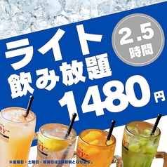 和食居酒屋囲kakoi富山駅前店のコース写真