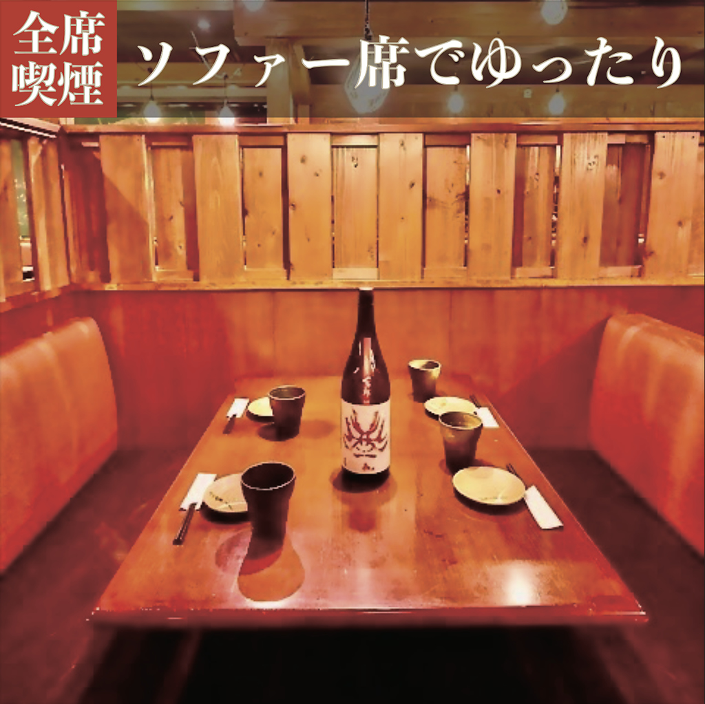 新小岩で飲み放題付きコースがおすすめな居酒屋[酔一]新小岩の居酒屋ならお任せ♪