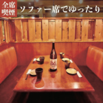 新小岩で飲み放題付きコースがおすすめな居酒屋[酔一]新小岩の居酒屋ならお任せ♪