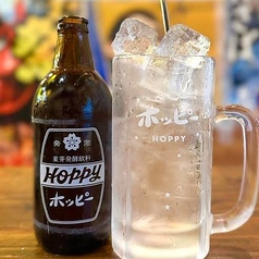 3冷ホッピーセット黒