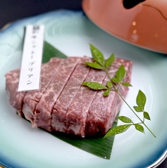 白老和牛シャトーブリアン