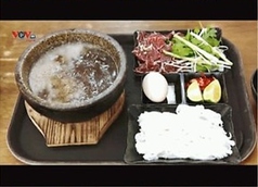石焼牛肉フォー