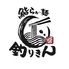 鮨らぁー麺 釣りきん 横浜ドリームランドのロゴ